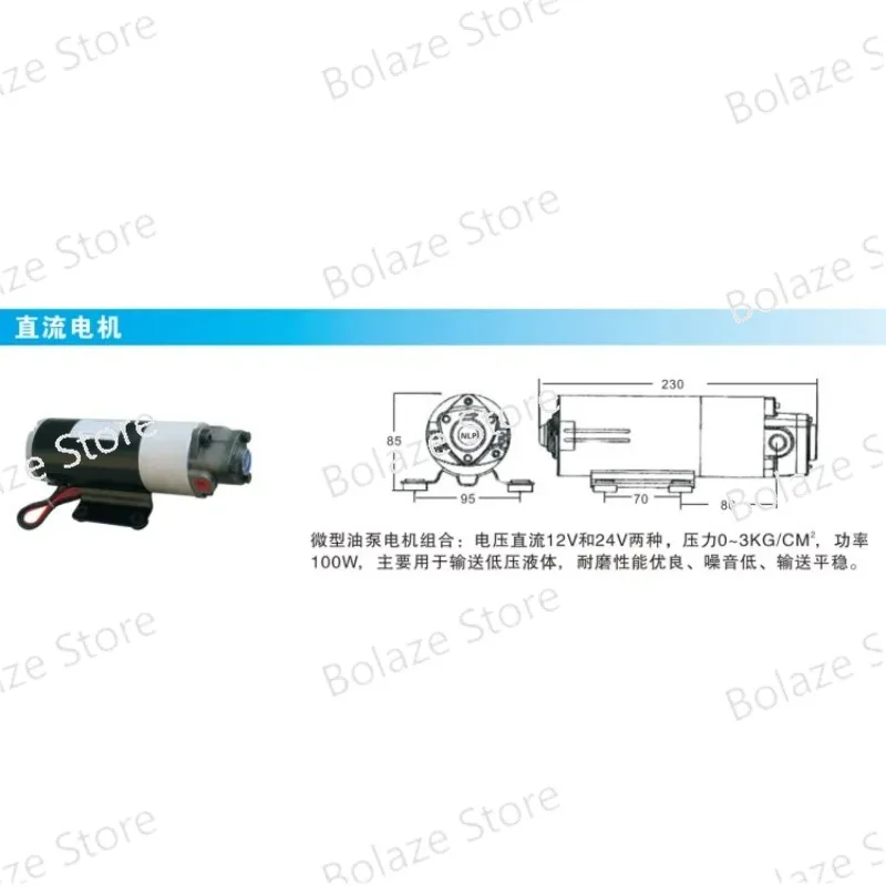 Electric Hydraulic Pump, Diesel AC 220V Oil Pump, DC Oil Pump, Oil Lubrication Gear Pump