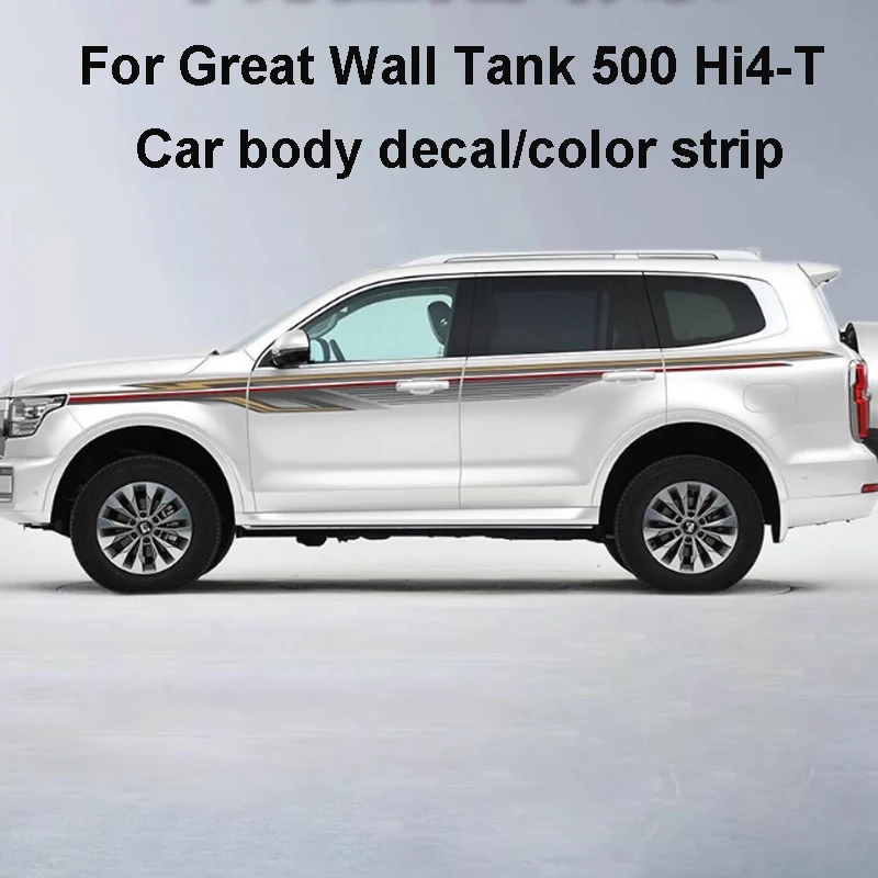 

For Great Wall WEY Tank 500 Hi4-T Car Car Body Decal Decoration Personalized Color Stripes Waistline Stickers Exterior Accessory