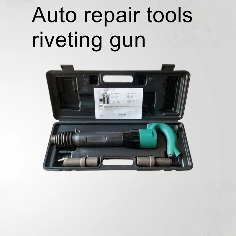 

Portable Automobile Pneumatic Beam Rivet Gun Metal Structure Refurbishment Repair Beam Rivet Gun
