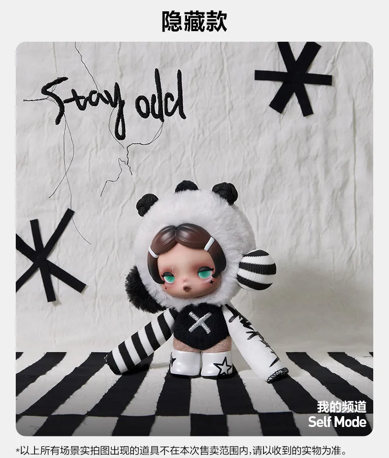 Original POP MART SKULLPANDA Off Mode Serie Blind Box Niedliche Flauschige Puppe Anhänger Schlüsselanhänger Taschenanhänger Ita Bag Sammlerstück Spielzeug Geschenk – Detail 19