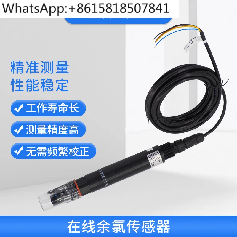 Digital Online Electrode RS485 Sensor Detector