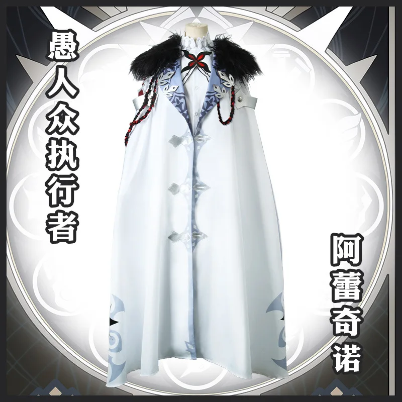 Genshin Impact Cosplay Cape, Game Anime, Fatui The Knave, Arlecchino, Vêtements d\'Halloween, Uniforme, New Skin