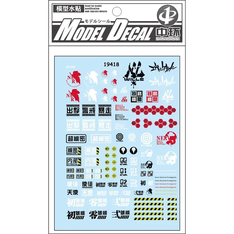 ZhongHuan High-Precision Waterslide Decals for E01 NERV EVA New Century Gospel Warrior Apostle Universal Logo Hobby DIY