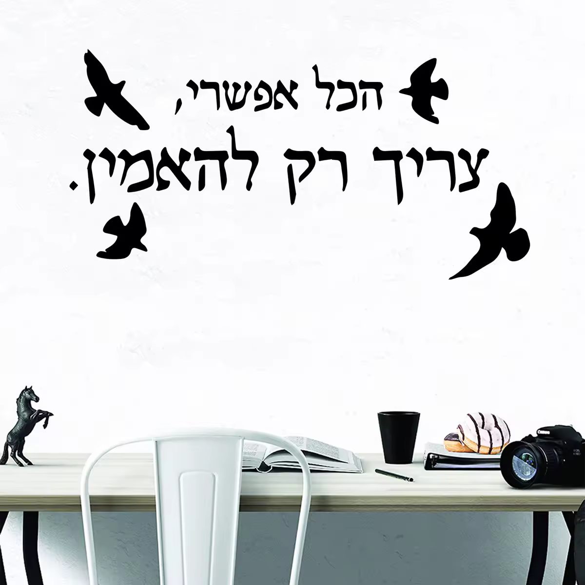 מדבקת קיר חדשה בסגנון עברי לסלון, מוראל נשלף לחדר הילדים, קישוט טבע, מדבקות קיר עמידות במים