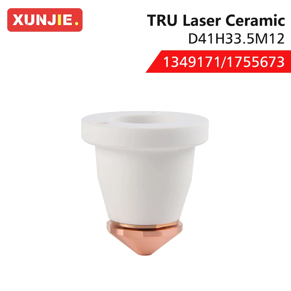 XUNJIE الألياف الليزر السيراميك فوهة حامل 1349171/1755673 2D M12 المعادن لآلات القطع بالليزر المواد الاستهلاكية #6