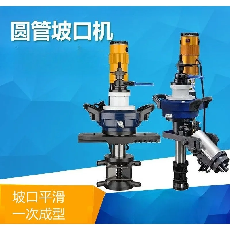 Portable Electric Internal‑Expansion Tube Beveling Machine,Pipe End Chamfer Deburring Tool For Stainless Steel Carbon Steel Pipe