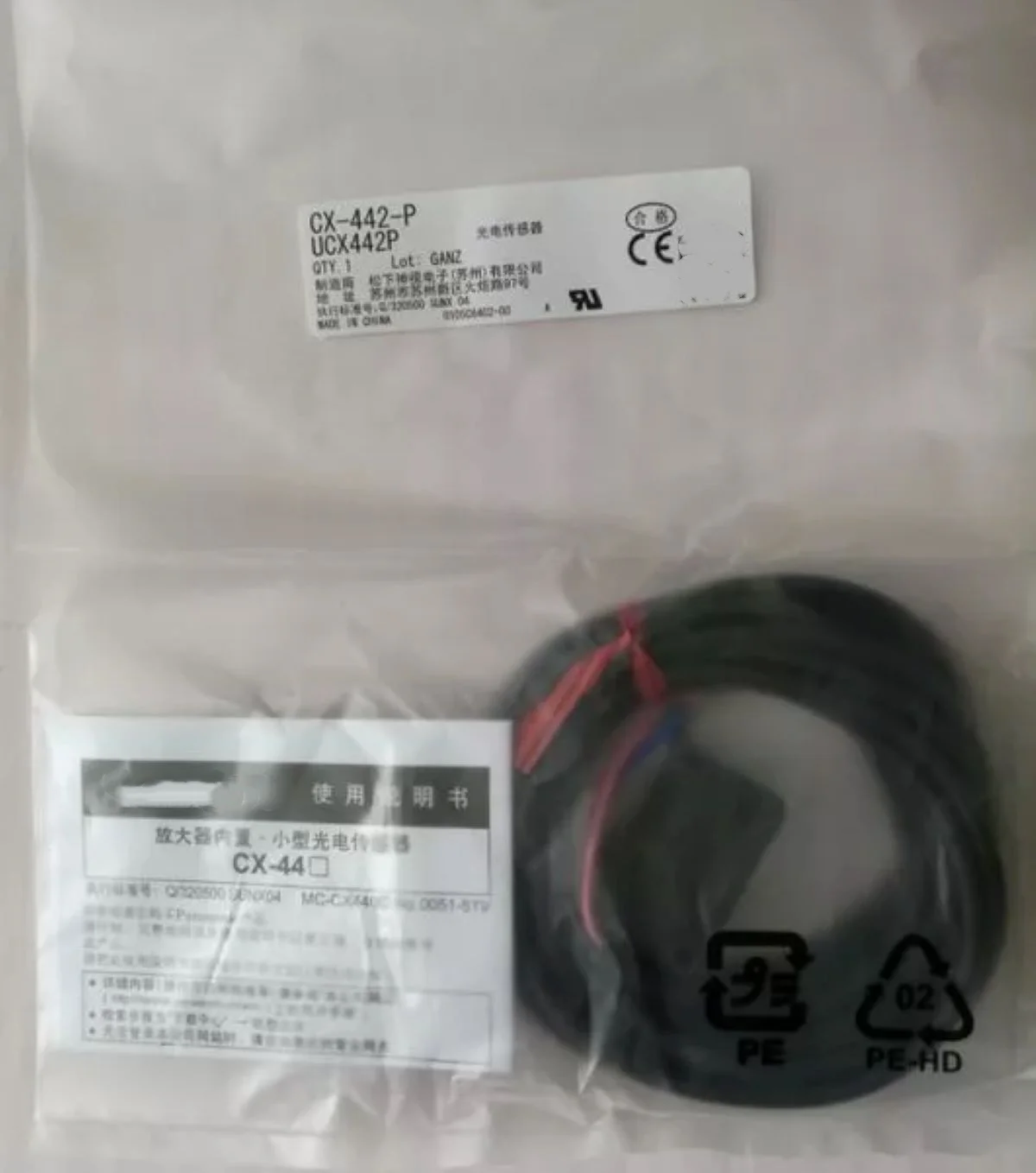cx-442-p-コンパクト光電センサー-cx-400-ver2