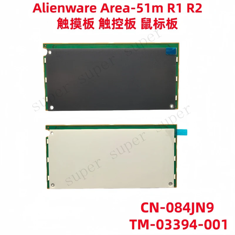 S+   For Alienware Area-51m Touchpad Mouse Pad CN-084JN9