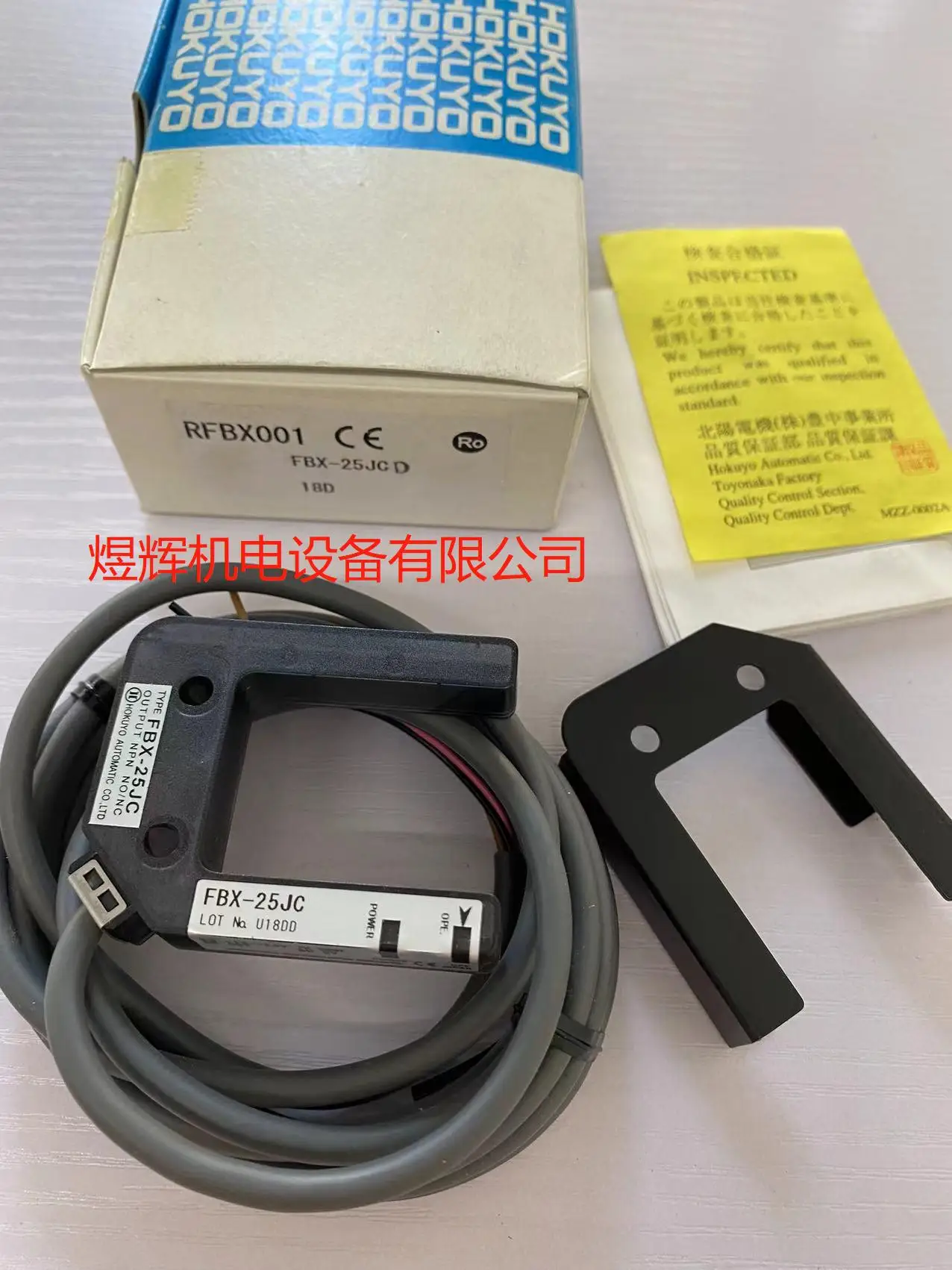 HOKUYO Beiyang Sensor FBX-25JC/FBX-25JCD أصلي أصلي #3