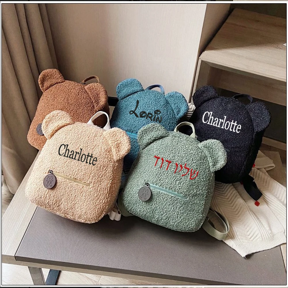 

Embroidered Name Plush Toddler Backpack Kids Customized Name Kindergarten Schoolbag Personalized Birthday Party Gift Bags