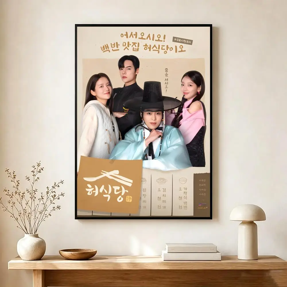 Kdrama Series H-Heos Diner Poster Wall Art Print Decorative Mural Home Decor Gift Unframed