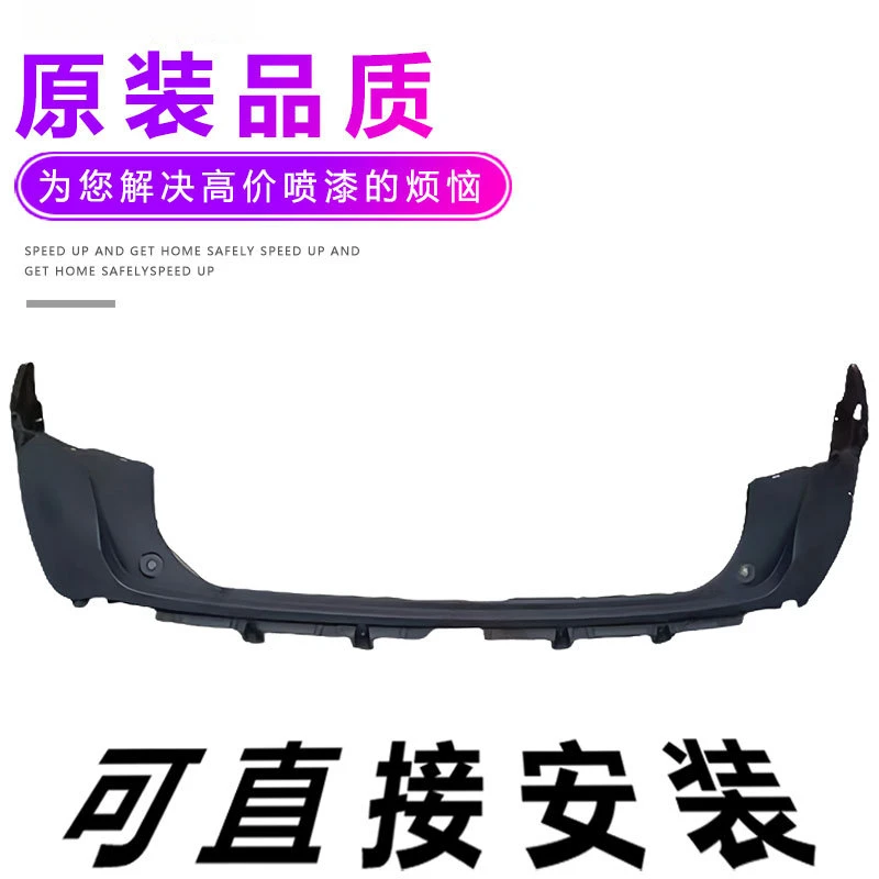 Suitable for Chevrolet Star Malio RS Front Rear Bumper Surround Deflector Lower Section