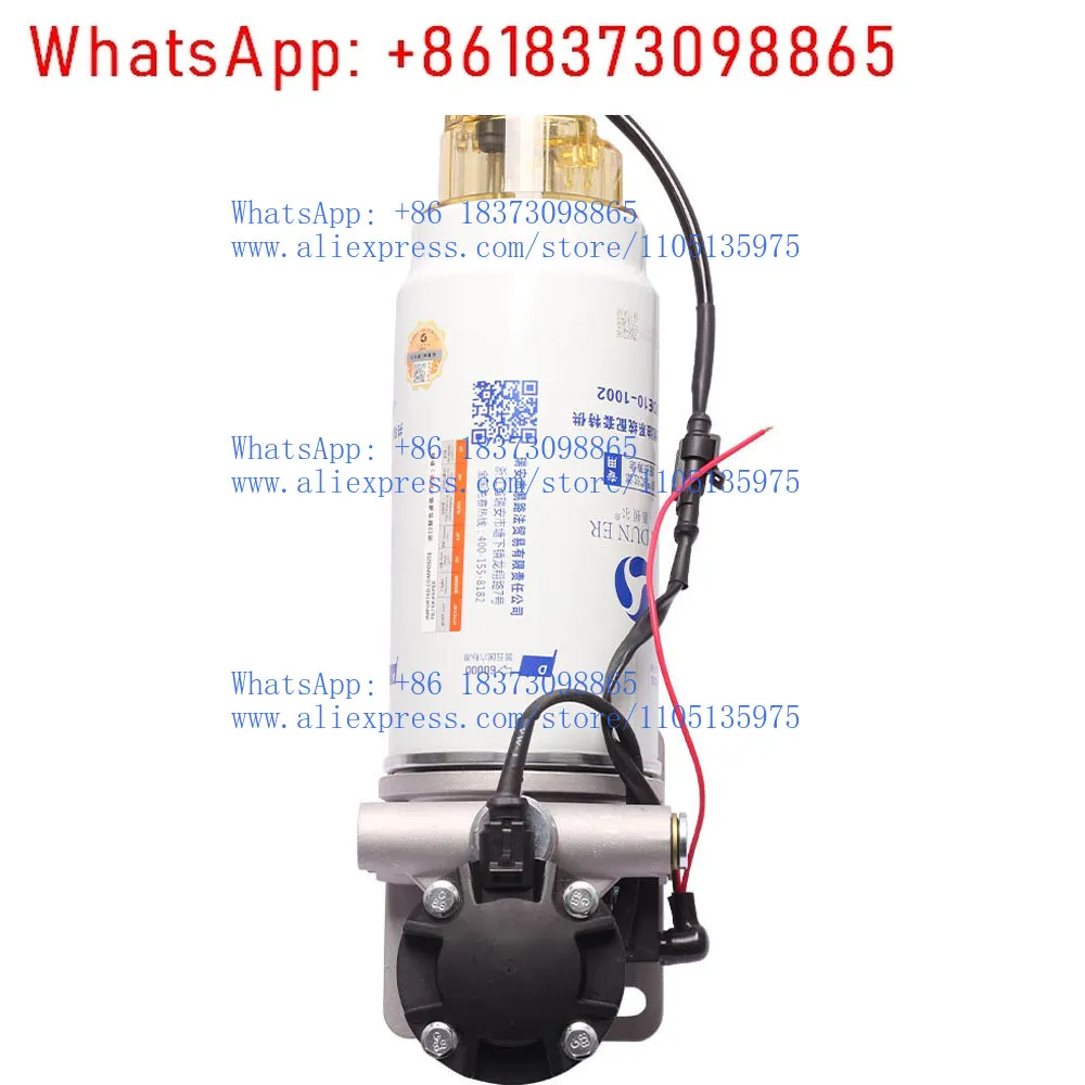 oil-hanbao-diesel-oil-water-hanbao-electronic-pump-pl420-filter-element-heating-base-electric-pump-oil-and-water-separator