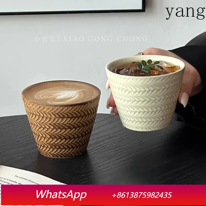 LMM retro relief wheat ear coarse pottery coffee cup kiln glaze pig mouth cup high value