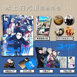 Yuri on ice Photo book card acrylic stand card sticker badge key chain poster