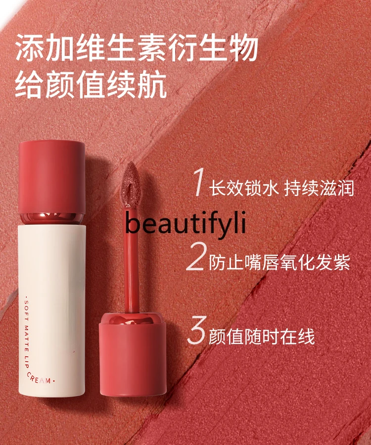 Lip cream matte velvet spring and summer lip mud lip glaze student lipstick