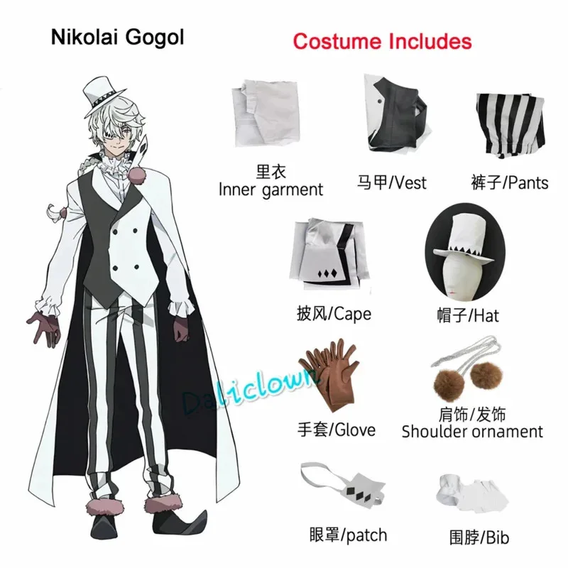 Bungou Bungo Stray Staffel 4 Tetchou Suehiro Teruko Okura Nikolai Gogol Cosplay Kostüm Perücke Jagdhunde uni eq3703v;6,a'3.k;8,