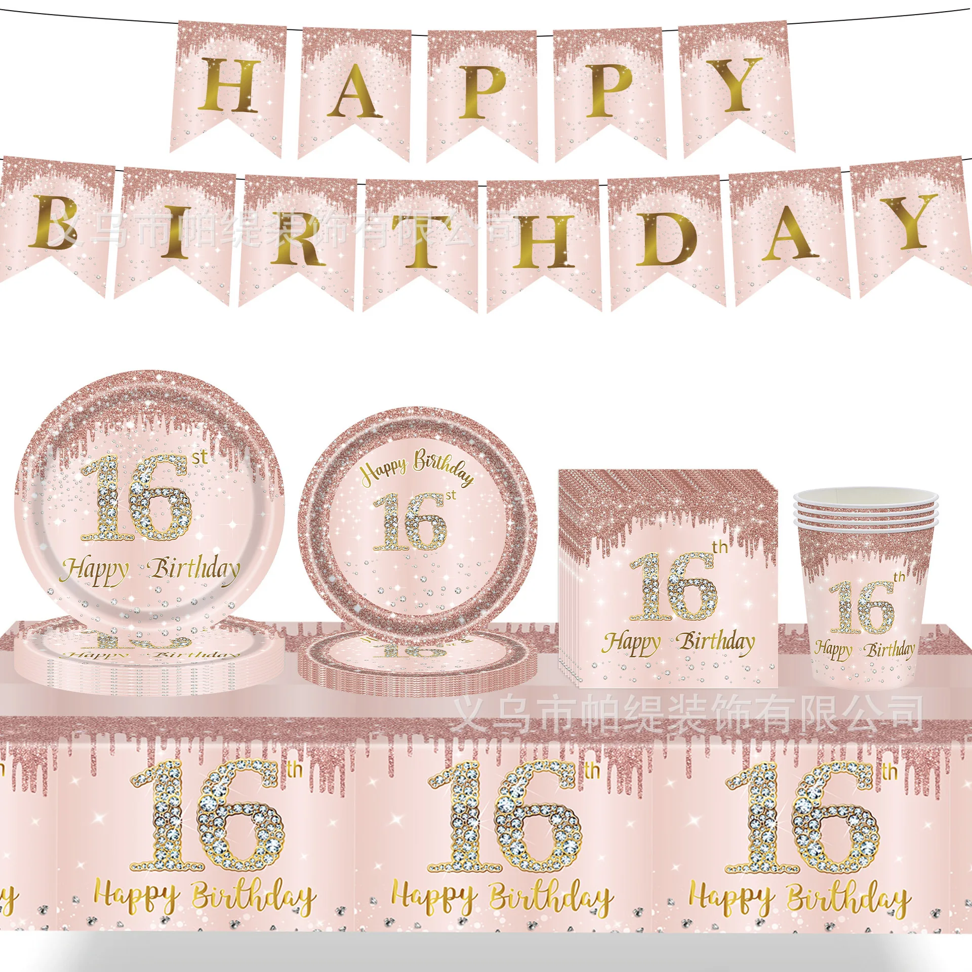 زينة عيد الميلاد السادس عشر للفتيات باللون الذهبي الوردي الحلو 16 حفلة عيد ميلاد لها 16th لوحات عيد ميلاد سعيد المناديل مفرش المائدة ديكو