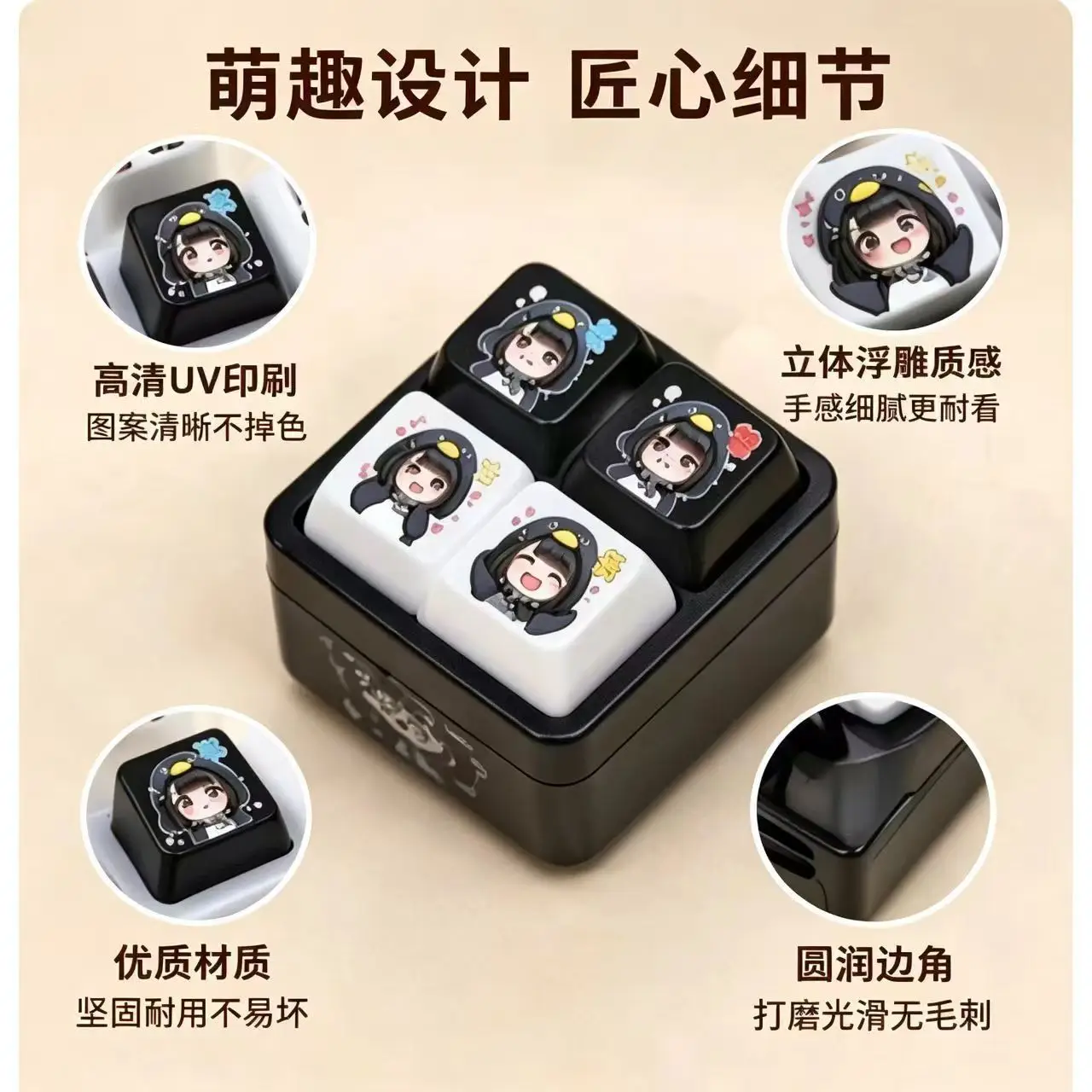 NEW Gugugaga Emotion Stress Relief Keyboard Keychain - Happy Angry Sad Joy Voice Four-Grid Creative Toy for Stress Relief