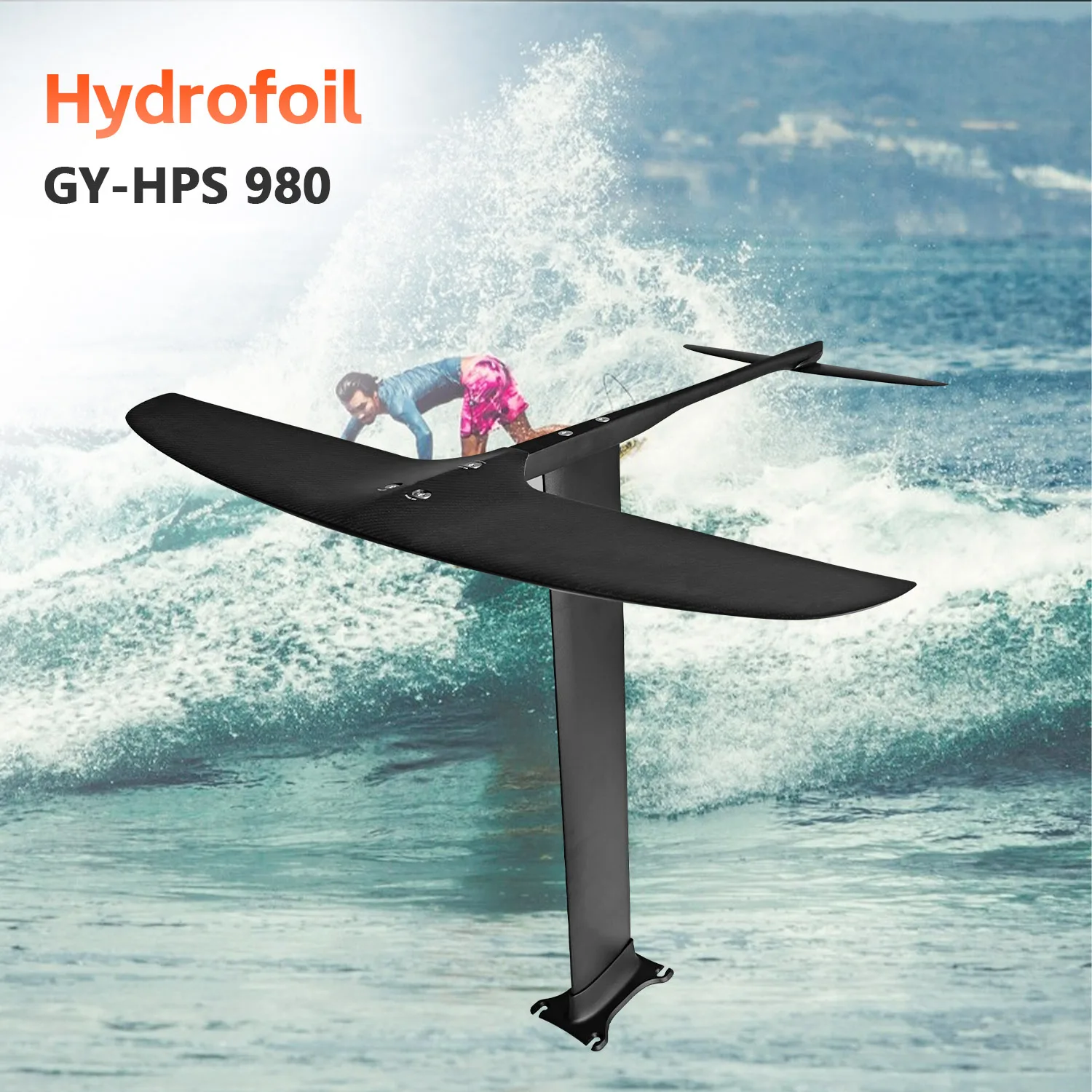 High-performance carbon fiber GY-HPS 980 front wing 1283 square cm, factory direct surfboard kite powered surf hydrofoil