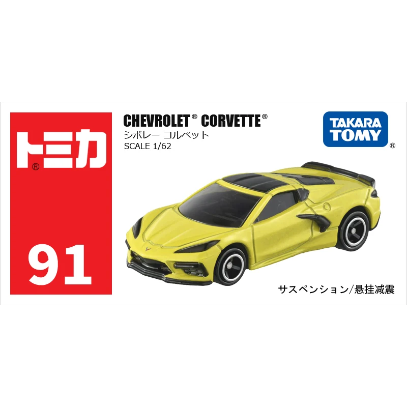 Takara Tomy Tomica 1/62 Mini Diecast Alloy Model Car Toys Metal Sports Vehicles CHEVROLET CORVETTE Gifts for Teenagers #91