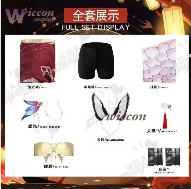 Game Honkai Star Rail Tingyun Wangguiren Cosplay Costume Cosplay Accurate Outfit Full Set with Wig Tail  Women Halloween Party - view 6