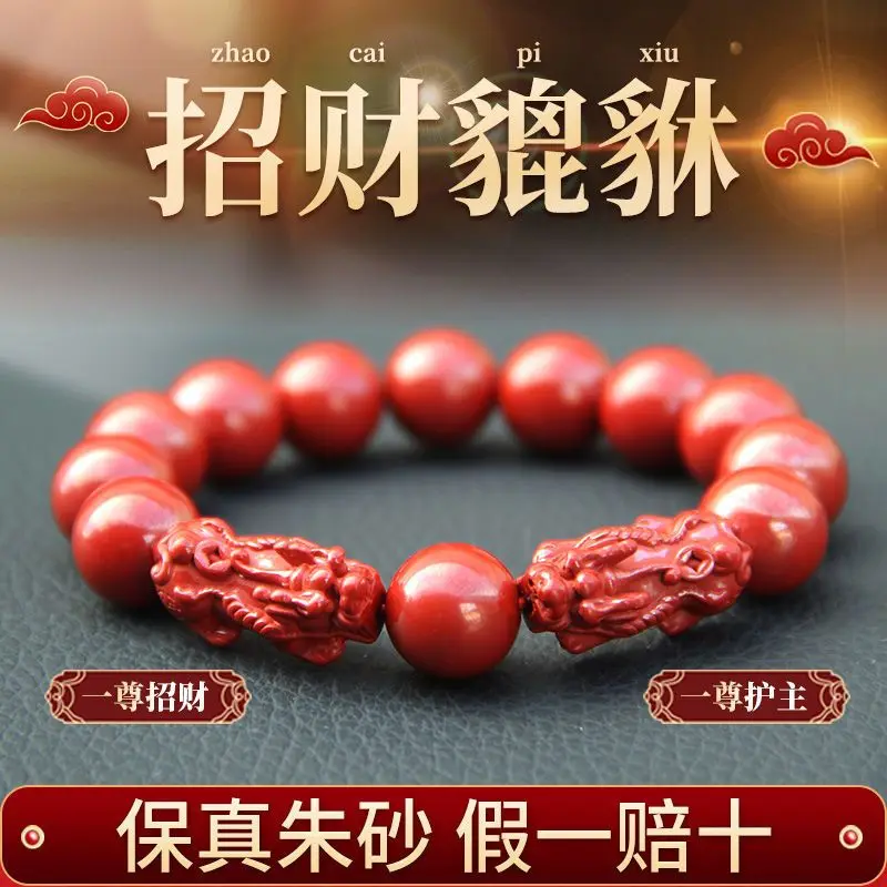 UMQ-pulsera Real del emperador Cinnabar para hombre y mujer, brazalete de protección de riqueza, joyería de año de conejo segura, cuerda de mano,