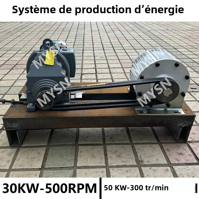 Générateur à aimant Permanent 50kw 220V 230V 380V 300 tr/min, générateur électrique 30000W, alternateur silencieux avec moteur d'entraînement