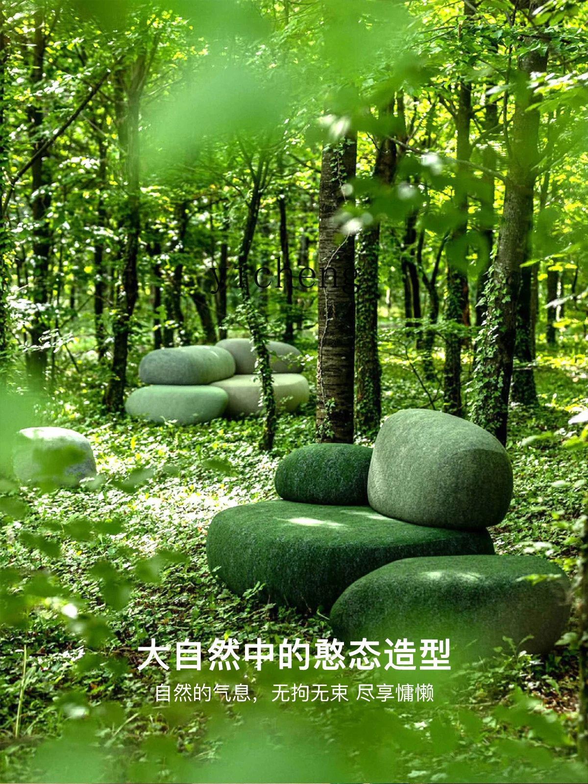 TQH الحد الأدنى النسيج الإبداعية حصاة وحدة مزيج مصمم أريكة الحجر #2