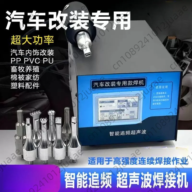 2000W Ultrasonic Welding Machine, Handheld Spot Welder for Car Headliner, Poultry Conveyor Belt
