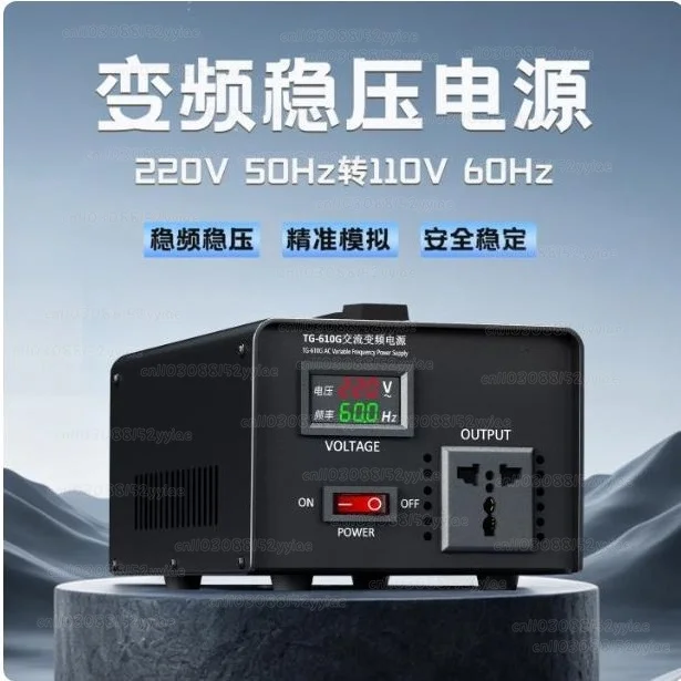 AC 50Hz Is Converted To 60Hz Frequency, Transformer, Voltage Converter, 220V Is Converted To 100V 110V 120V