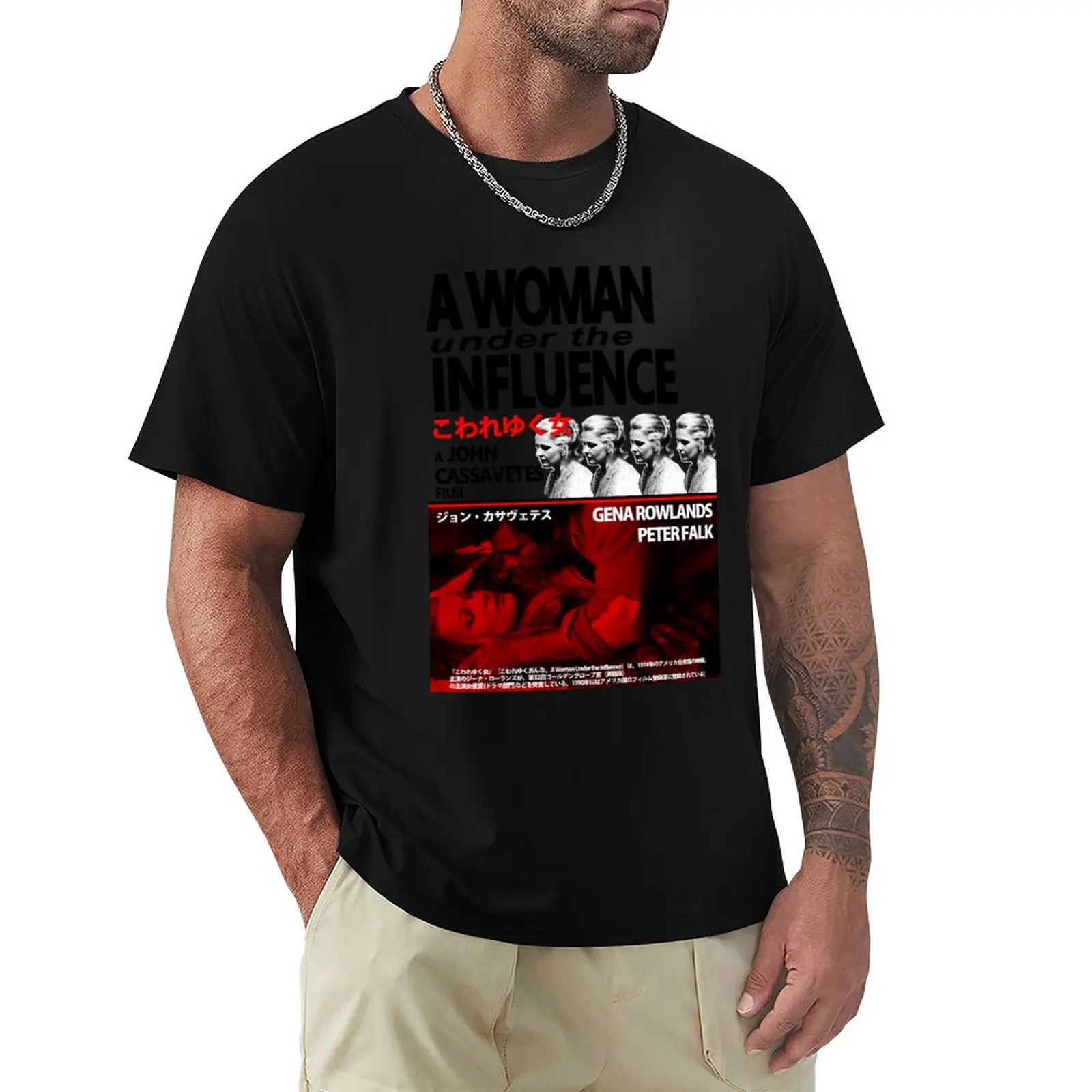 A WOMAN UNDER THE INFLUENCE (JAP POSTER) T-Shirt man t shirt cotton high quality T-Shirt