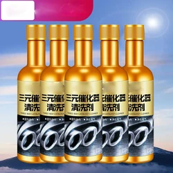 Car Exhaust Purification And Carbon Removal Cleaning Agent Gasoline Additive Fuel Treasure To Speed Up And Save Fuel