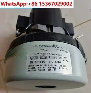 B32 two-layer suction motor 24V500W suction motor 48V110V/220V/1200W floor scrubber fan