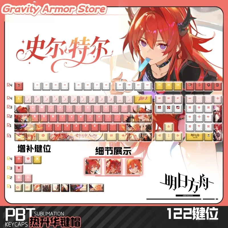 

Arknights Surtr Game Theme Keycaps 120 Key Mechanical Keyboard Cartoon Anime Peripheral Collection Cute Festival Gift Keycaps