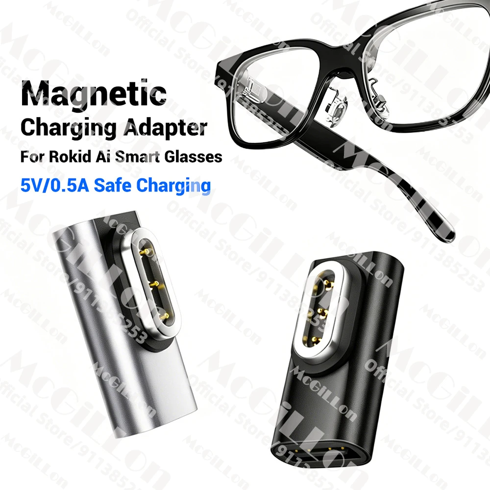 

Magnetic Charging Adapter For Rokid Smart Glasses USB-C Converter Connector For AI Intelligent Glasses Charging Accessories