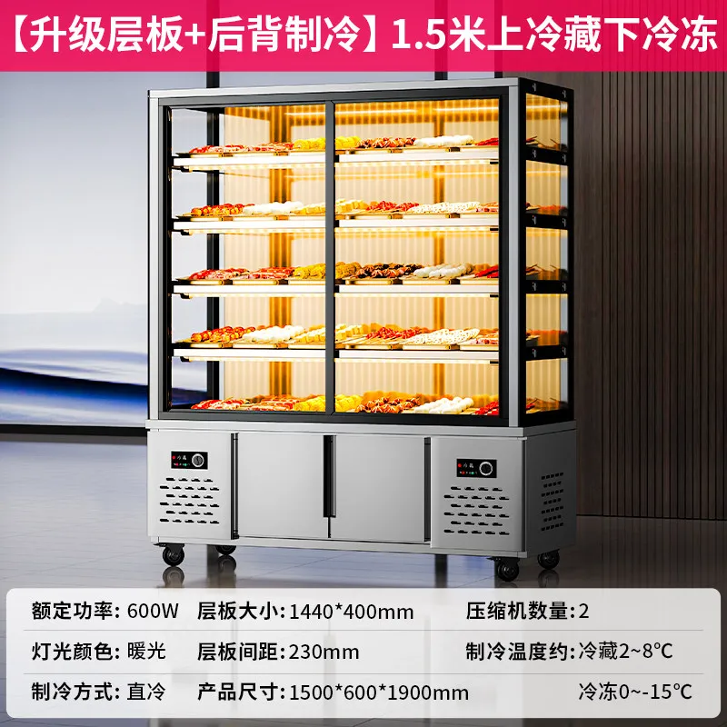 

String display cabinet Commercial fried skewers A la carte cabinet Malatang refrigerated and fresh-keeping freezer vegetable