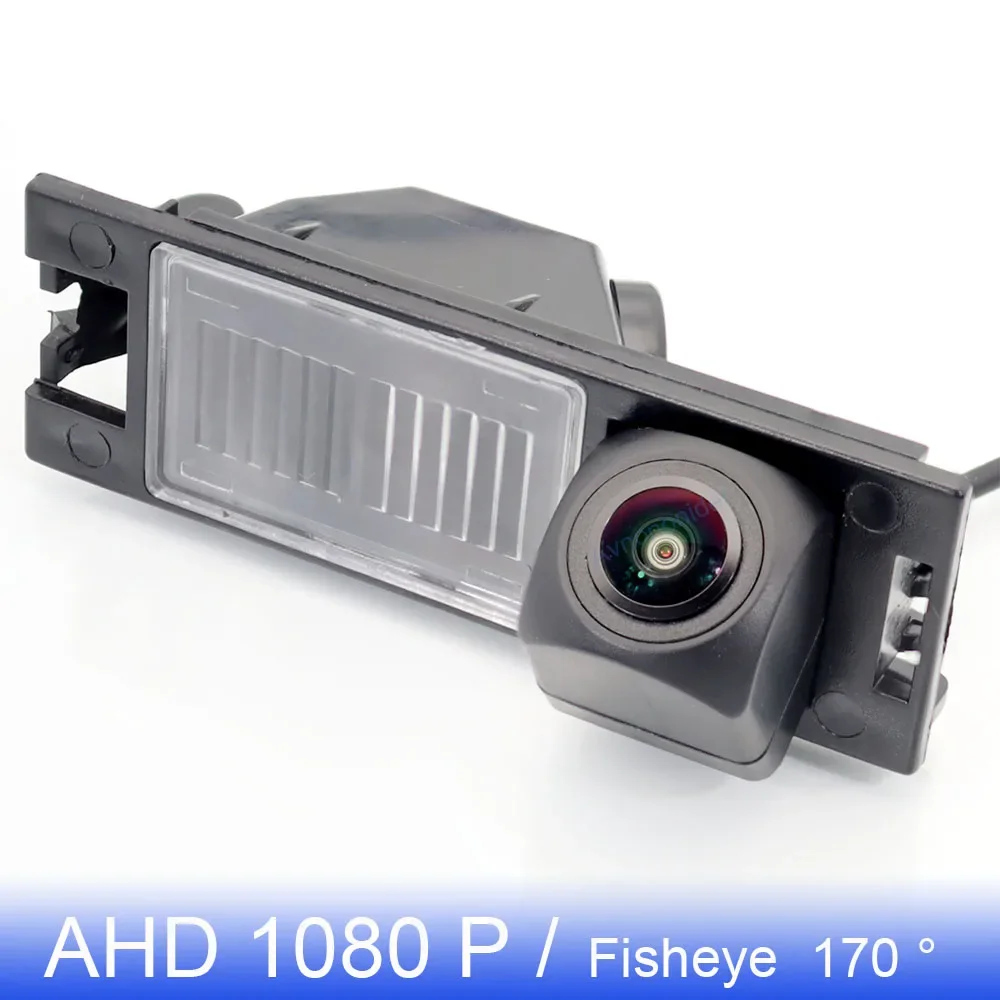 

AHD 1080P 170° FishEye Vehicle Rear View Camera For Hyundai IX35 ix 35 2009 2010 2011 2012 2013 2014 2015 2016 HD Night Vision