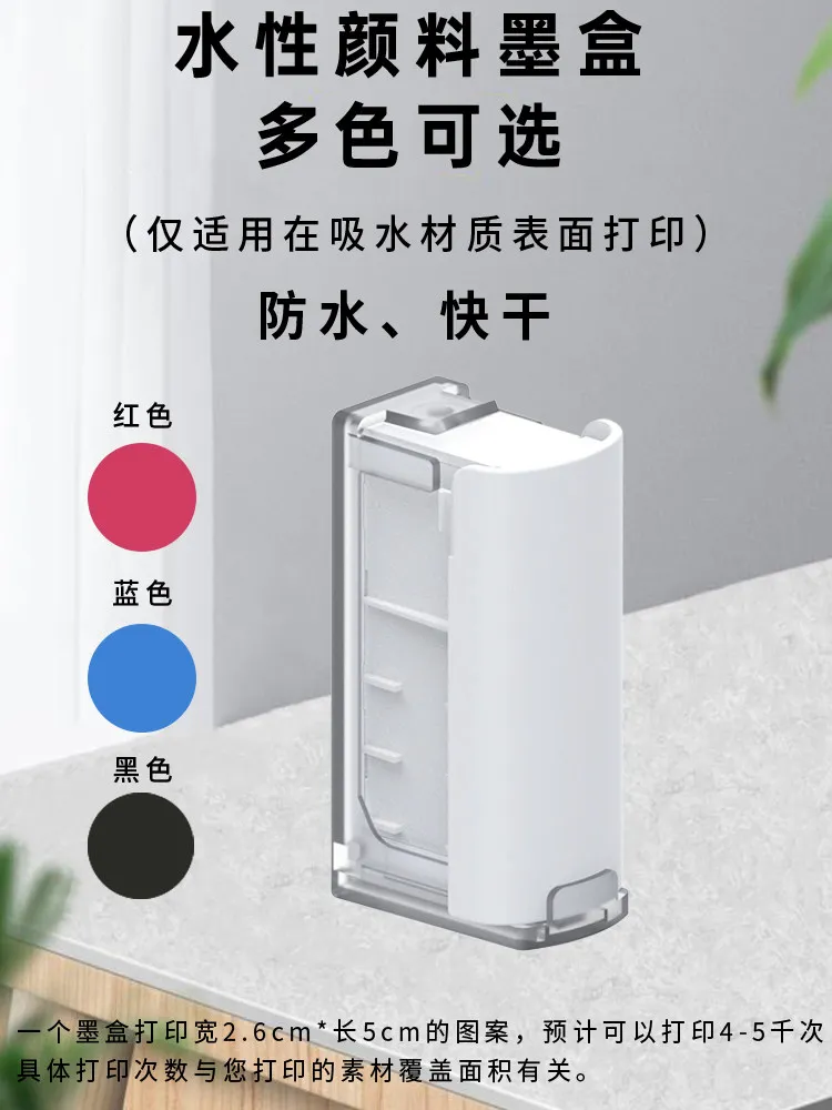

Handheld printer portable small inkjet printer carton logo pattern clothes greeting card waterproof inkjet printing