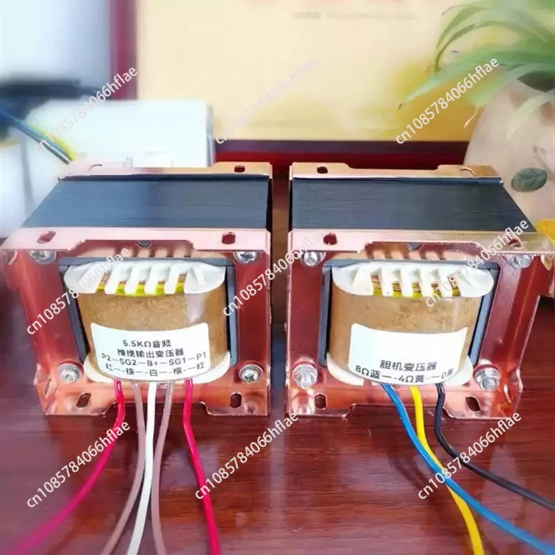 4-6.6K 30W Push-Pull Output Transformer For 6P3P Vacuum Tube Amplifier With British Style Mounting Bracket