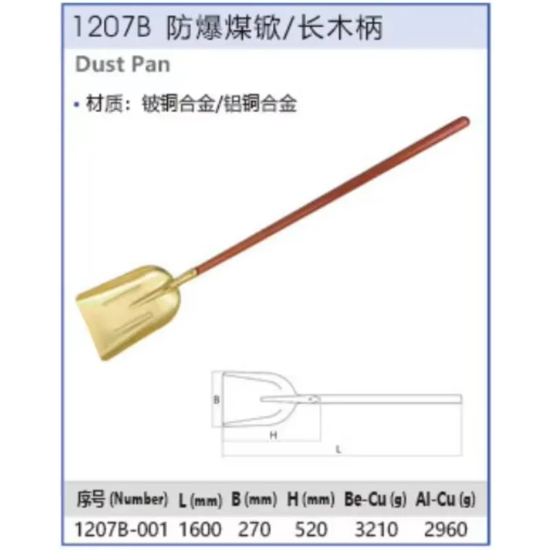 Hochwertige Spike-Schaufel mit langem Holzgriff aus Beryllium, Kupfer und Aluminiumbronze, geeignet für die Petrochemieindustrie