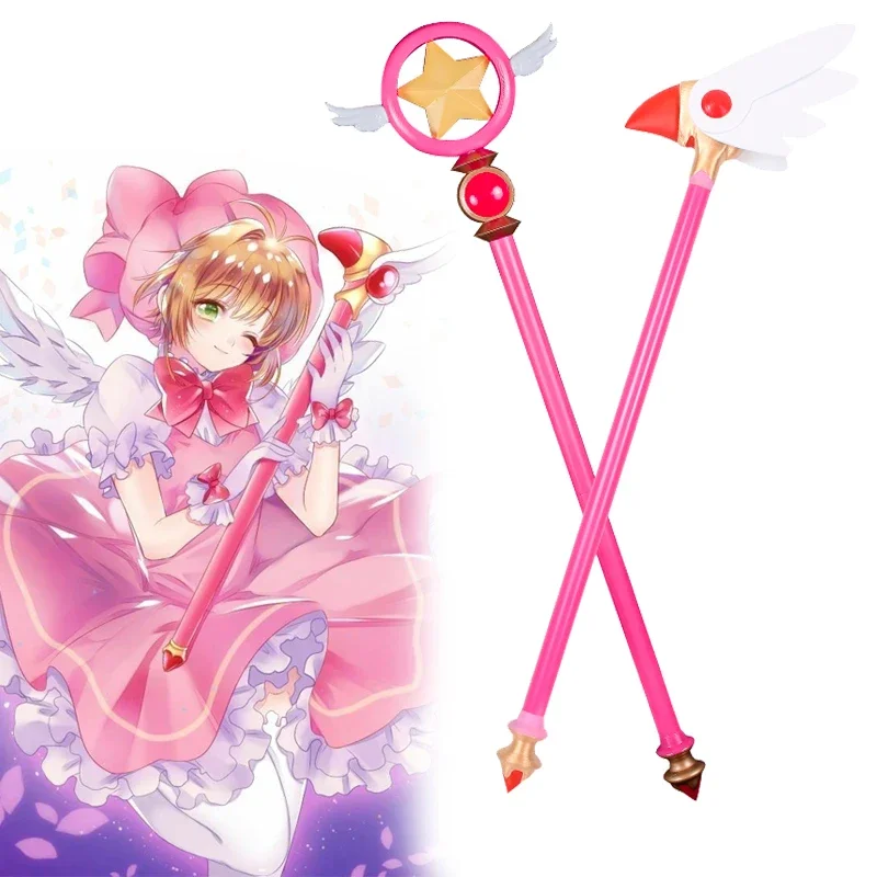 Anime Card Captors Sakura Kinomoto Cosplay Props Star Wand Staff Canes Sticks Weapon For Halloween Party