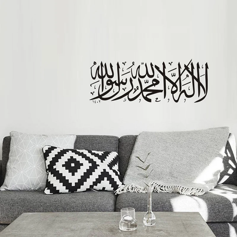 Black Wall Sticker Removable Arabic Art Calligraphy Decal Decor Muslim Quote Wall Sticker Useful Great Quality