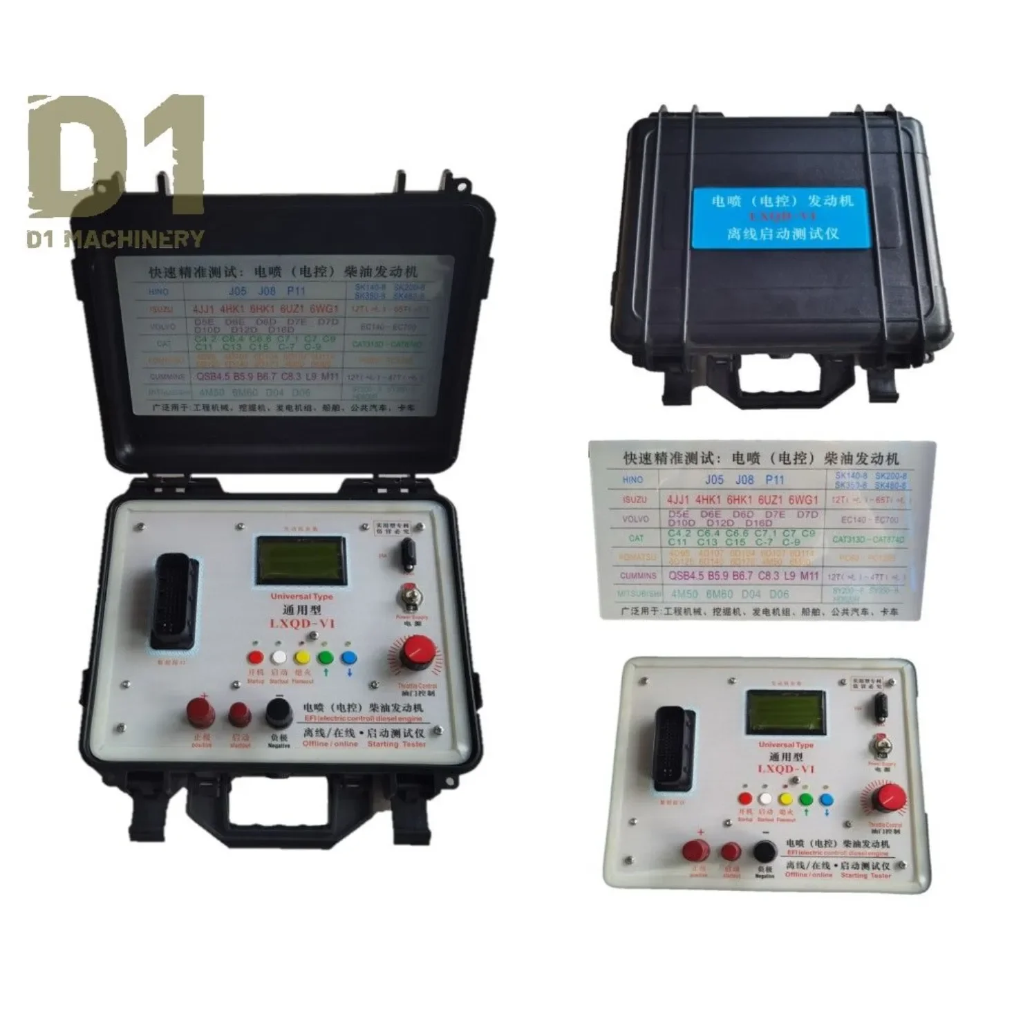 

Excavator Electric Control Dies el Engine diagnostic tool LXQD-1A EFL Dies el Engine OfflineTester Detector For LXQD-1A