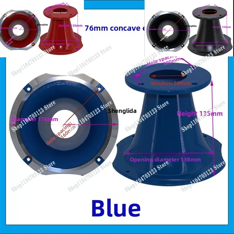 Low price and high quality audio aluminum 100-core 50m waiting port treble aluminum horn high strong sound aluminum alloy horn