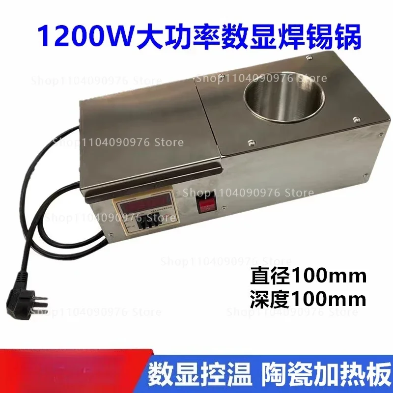 1200W Lead Free Solder Pot Digital Dual Control Temperature Soldering Iron Melting Furnace for PCB Repair