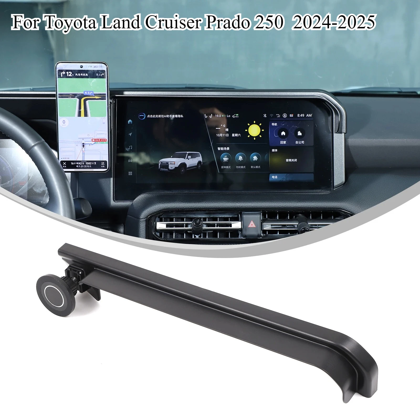 

Для Toyota Land Cruiser Prado 250 LC250 2024 2025 автомобильный навигационный экран, козырек, подставка для мобильного телефона, аксессуары для салона автомобиля