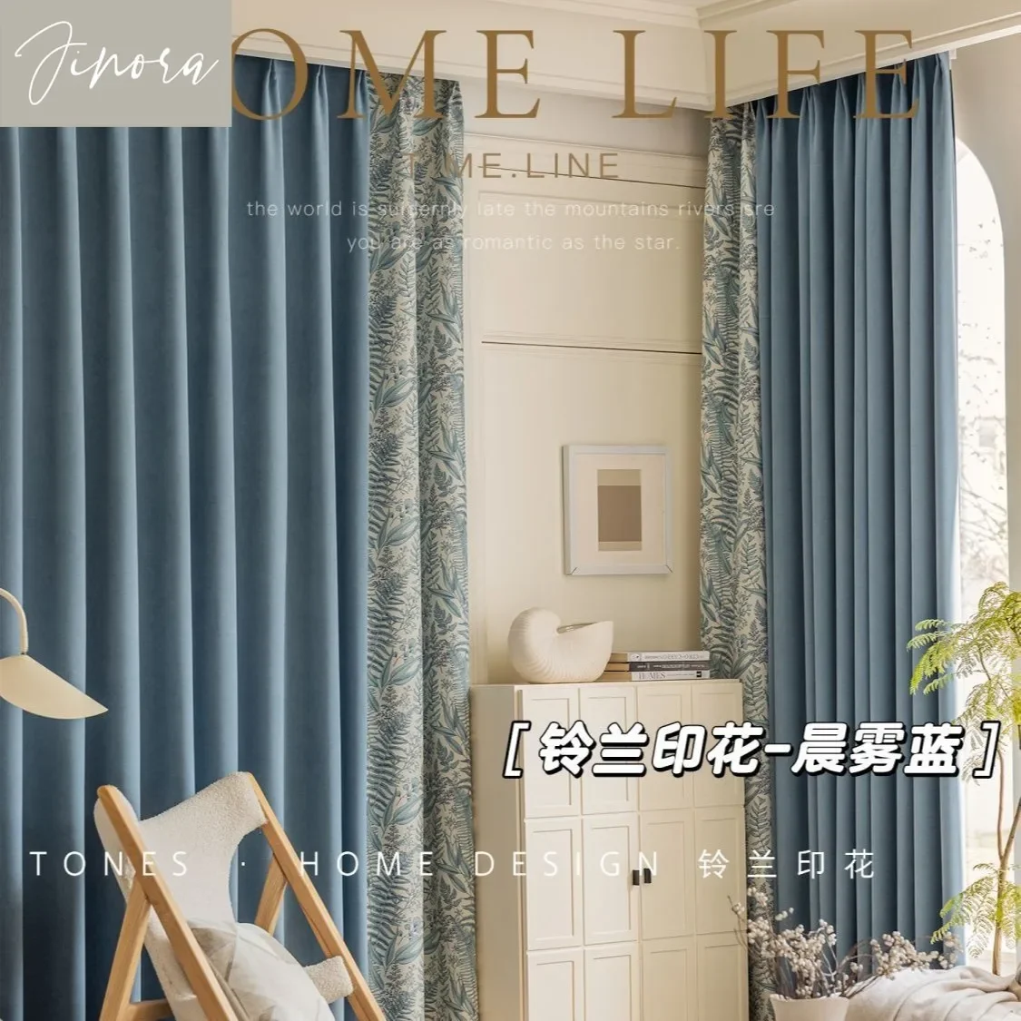 

French Spliced ​​curtains for Living Room Bedroom Light Luxury Blackout Curtains Thickened Chenille Spliced ​​printed Custom