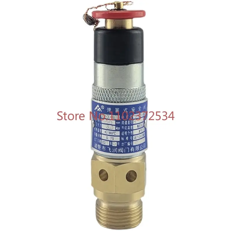 

A28X-25T/40T/64T spring type medium and high pressure safety valve screw air compressor automatic pressure relief valve 030752