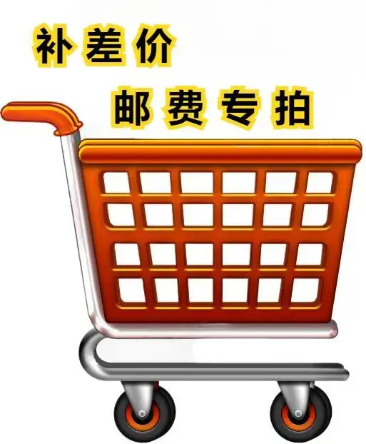 

make up the difference els